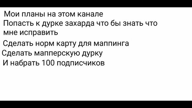 и что мне первым сделать? смотреть онлайн