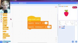 Как в Scratch 3 сделать игру-кликер?
