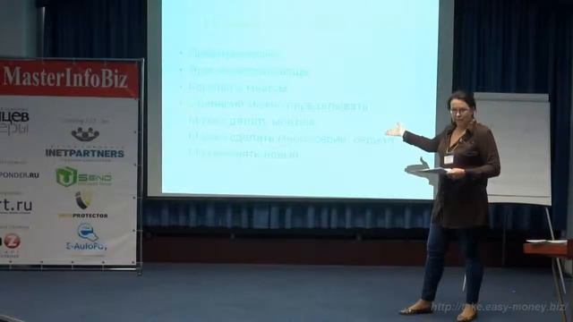 1часть_MasterInfoBiz2012_day1_Kovalevskaya смотреть онлайн