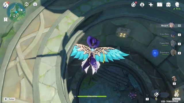 Древняя стела. Зачем они нужны. Чертеж катаны Амэнома Кагэти. Сокровище фермера. Где все это найти. смотреть онлайн