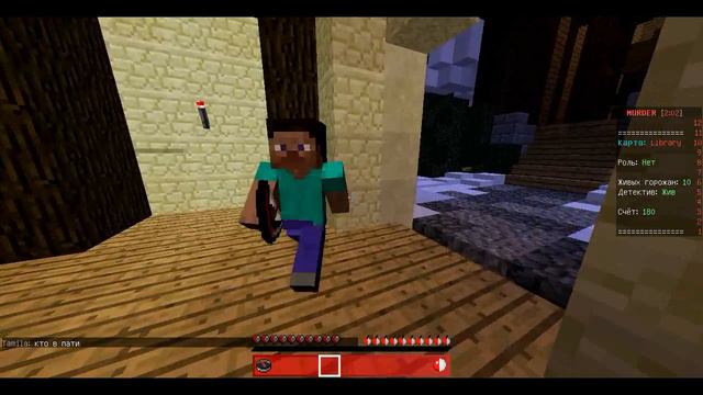 КАК ВЫЙГРАТЬ ЗА ДЕТЕКТИВА ЗА 1 МИНУТУ?!?! - Minecraft Murder Mystery #5 смотреть онлайн