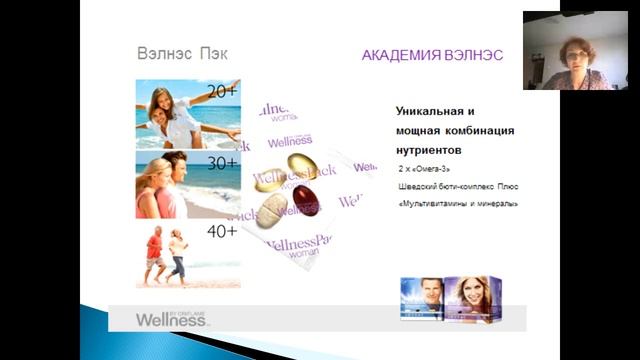 Красота снаружи и красота изнутри. Татьяна Панкова. 24.05.17 смотреть онлайн