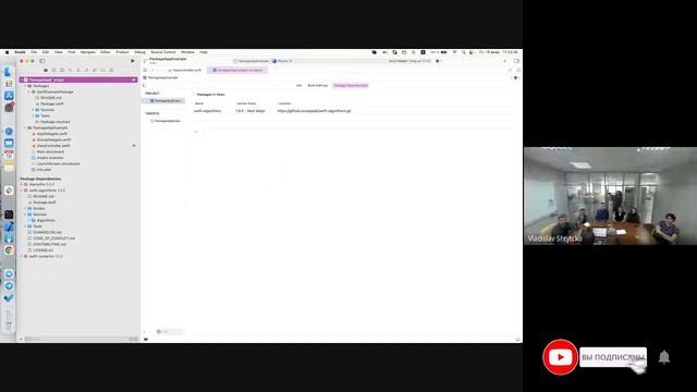 «Swift Package Manager» – Владислав Штыцко | SoftTeco iOS Talks смотреть онлайн