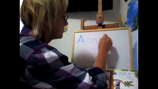 Буква Д смотреть онлайн