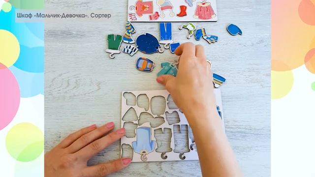 ?Обзор игрушки шкаф сортер мальчик девочка от интернет-магазина игрушек isu.by . Ссылка в описании☟ смотреть онлайн