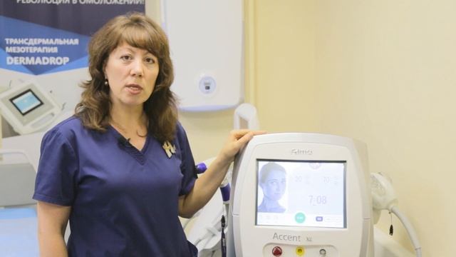 RF лифтинг смотреть онлайн