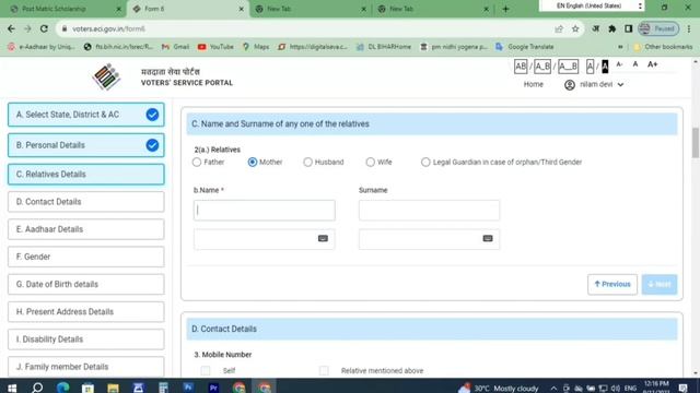 नए वोटर कार्ड कैसे बनाए।Naya Voter ID Card Online Kaise Kare смотреть онлайн