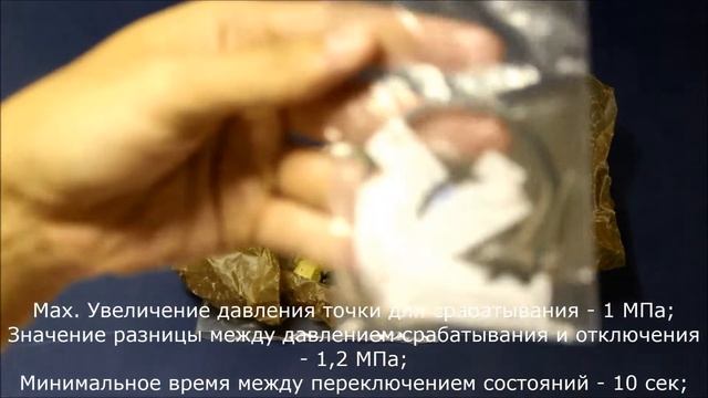 Реле давления РДС-110-130-3 - видеообзор, техническое описание, характеристики | СудоСнаб смотреть онлайн