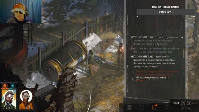 disco Elysium l АЛКАШ ШЕРЛОК #discoElysium смотреть онлайн