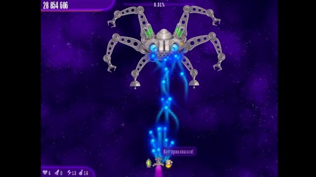 Прохождение Chicken Invaders 4 (Волна 81-90) Король крабов смотреть онлайн