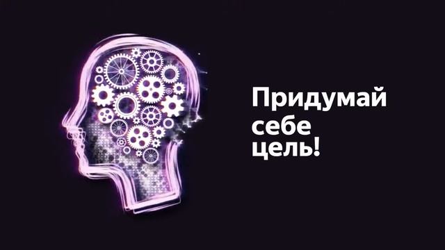 Почему одним людям везет, а другим нет# Как достичь цели# Ицхак Пинтосевич ¦ 16+ смотреть онлайн