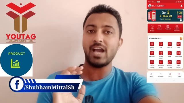 Youtag Business Plan 2022 || Youtag app kya hai || Youtag Plan || смотреть онлайн