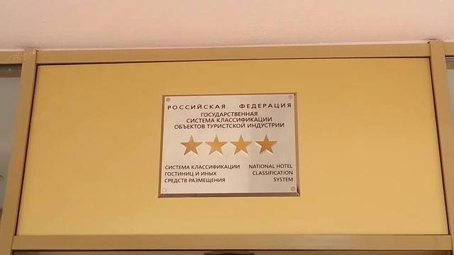 ФССП России. Пансионат "Зелёная долина". Ольгинка 2014г. смотреть онлайн