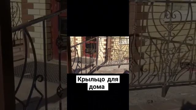 крыльцо'  навес  для дома