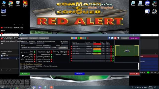 RUS-Team^ - Training - Red Alert 1 alive смотреть онлайн