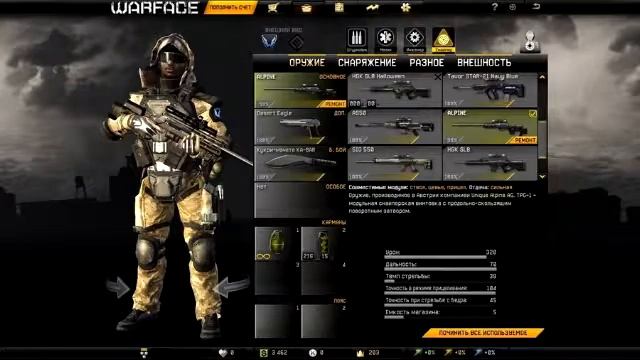 аккаунты варфейс без привязки с доном бесплатно смотреть онлайн