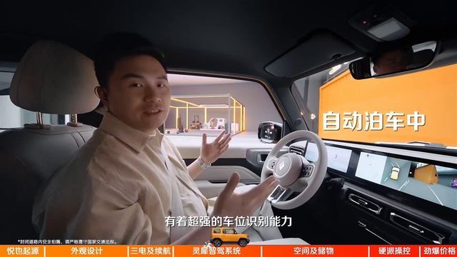 SGMW’s Baojun Yep launched in China смотреть онлайн