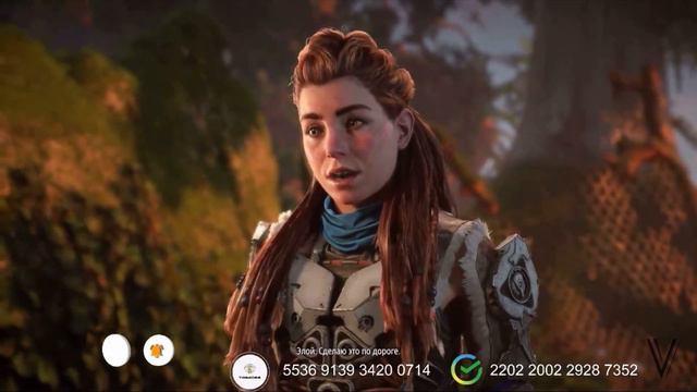 Игра фильм Horizon Forbidden West ЧАСТЬ №1 смотреть онлайн