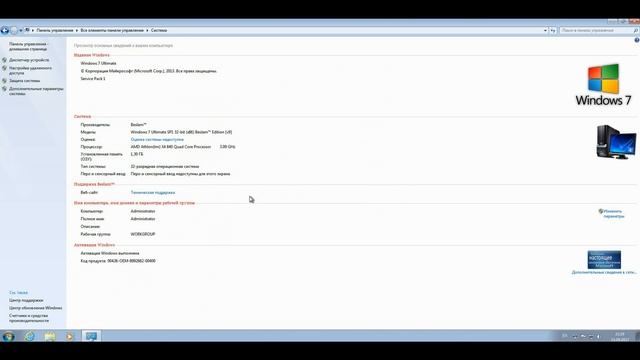 Говносборка Beslam на основе windows 7 смотреть онлайн
