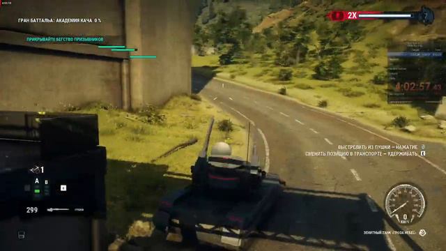 [WR] Just Cause 4 Speedrun 100% No DLC [1 part] смотреть онлайн