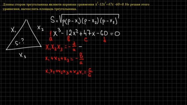 ОЛИМПИАДНАЯ ЗАДАЧА ПО МАТЕМАТИКЕ ЗА 4 МИНУТЫ. ГЕОМЕТРИЯ ИЗ САММАТА 2018 смотреть онлайн