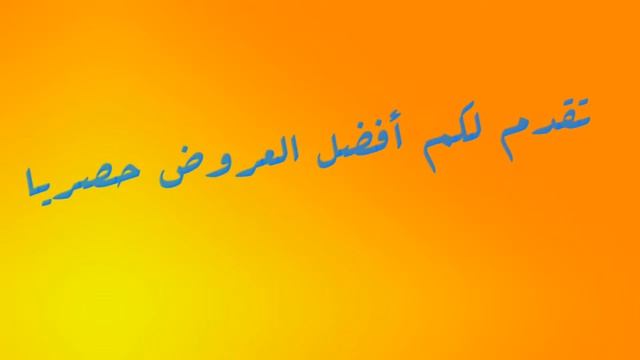 كوبون خصم نون GP - TP عروض رمضان الرهيبة من نون كود خصم نون TP - GP смотреть онлайн