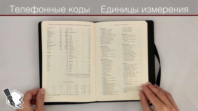 Обзор ежедневника Bruno Visconti Oxford