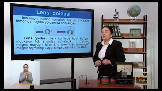 11 Sinf  04 10 21 Online Maktab HD Adabiyot, Ona Tili, Fizika, Rus Tili, Biologiya