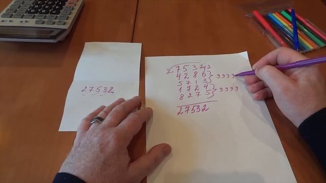 Разгадка загадки для учителя математики смотреть онлайн