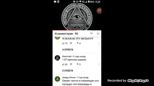 Слушаю песню "Секретные файлы" Крипово????????????????? (Страшилка) смотреть онлайн