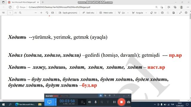 Русский язык в 16 этапах! --Урок 1 (1 часть) смотреть онлайн