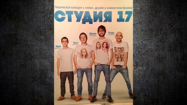 ФИЗРУК   О ЛИЧНОЙ ЖИЗНИ АКТЕРОВ СЕРИАЛА  Полина Гренц, Артур Сопельник, Екатерина Мельник и др