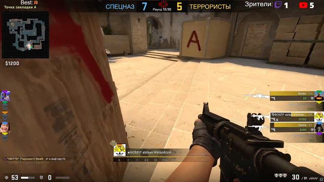 Stream CS GO смотреть онлайн