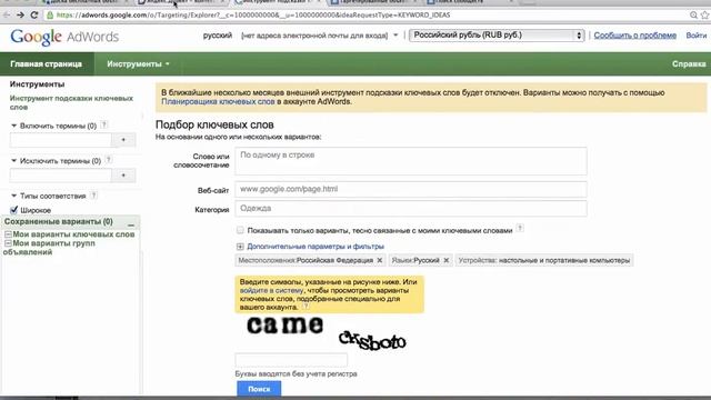 Реклама в интернете - Как давать рекламу реклама для интернет магазина