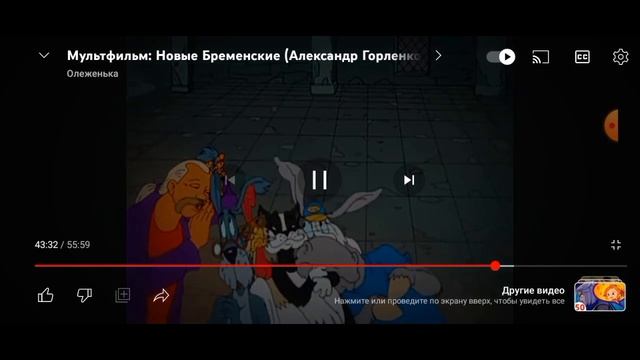 все грехи новые бременские remaster 2.0 часть 3 финал смотреть онлайн