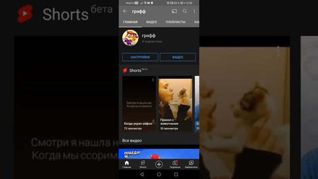Вову взломали номер телефона 😐😐😐😰😰😰 смотреть онлайн