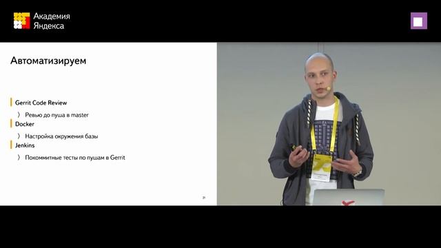 013. Behavior Driven Development в применении к PLpgSQL - Александр Клюев смотреть онлайн