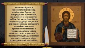 25 апреля Молитва об усопшем отце. Обязательно прочитай сегодня! Православие