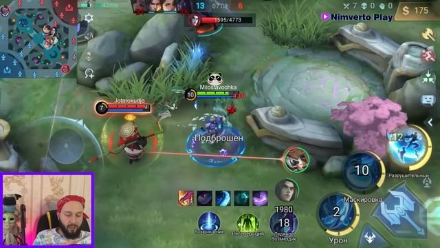 ГАЙД НА ЭЙМОНА?Mobile Legends: Bang Bang//Guide to Aamon смотреть онлайн