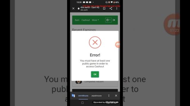 как вывести робуксы с сайта Rblx.earth/ Ошибка в Rblx.earth?/ РОБЛОКС
