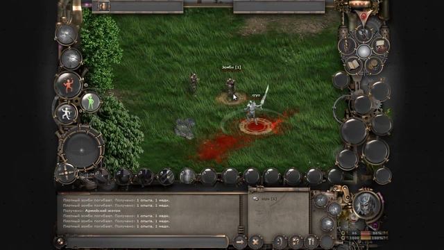 Eternal Online. Инстанс смотреть онлайн