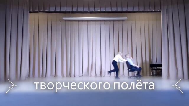 Поздравляем с новым учебным годом! смотреть онлайн