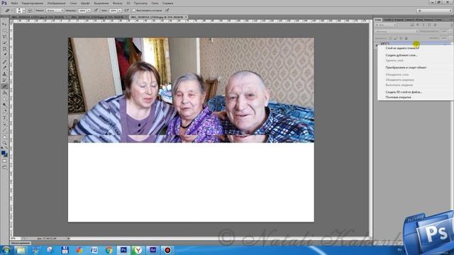 Как собрать из нескольких фото одно смотреть онлайн