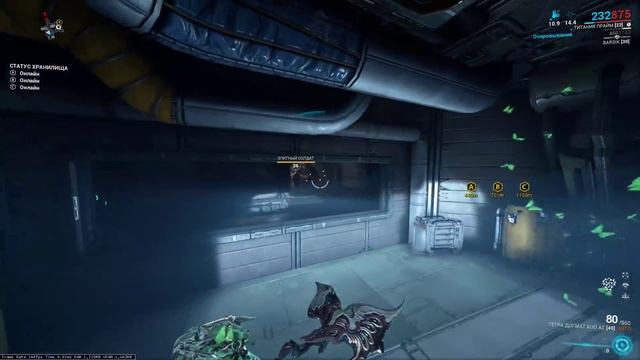 Warframe | О том, как УМЕНЬШИТЬ свой рост ⬇️ смотреть онлайн