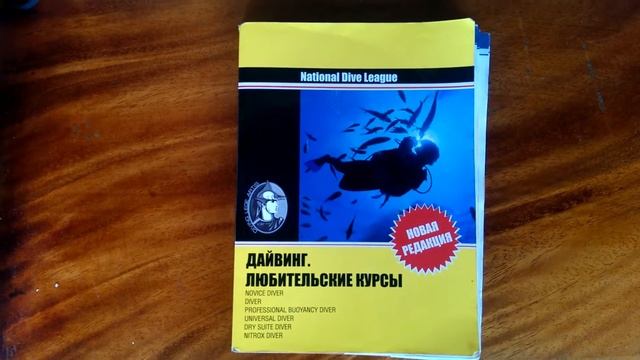Как стать дайвером? С чего начать? Таиланд | Пхи пхи смотреть онлайн