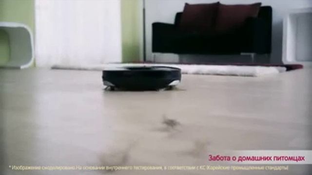 Робот-пылесос LG HOM BOT SQUARE - новая эра уборки дома смотреть онлайн