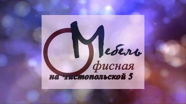 Спонсоры смотреть онлайн