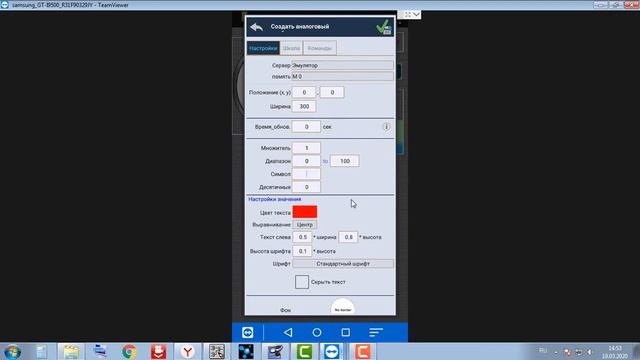 Ардуино Virtuino FLPROG Урок 2 - Выводим температуру с dallas ds18b20 на Virtuino MQTT смотреть онлайн