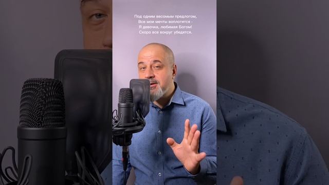 Девочка любимая Богом смотреть онлайн