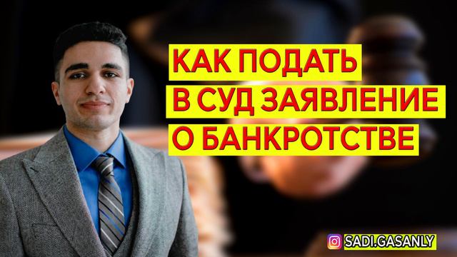 Открытость и готовность